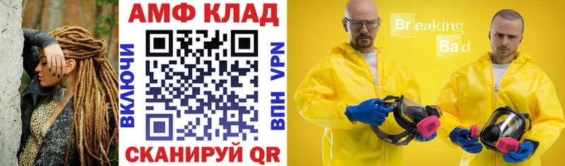 АМФЕТАМИН Premium  где купить наркоту  Новоаннинский 