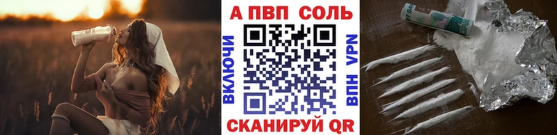 где купить   кракен tor  APVP мука  Новоаннинский 