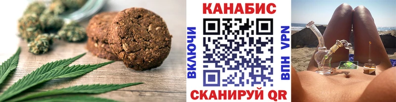купить закладку  KRAKEN вход  Печенье с ТГК конопля  Новоаннинский 