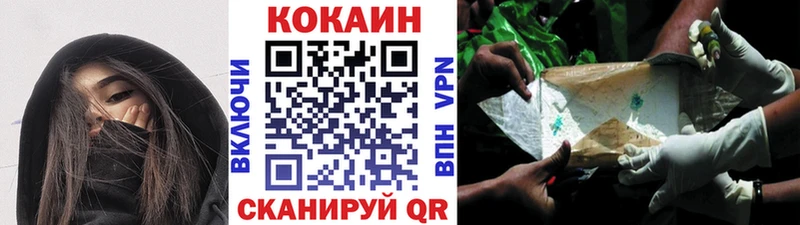 кракен как зайти Новоаннинский Cocaine 99%