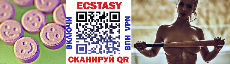 Ecstasy 250 мг  Новоаннинский 
