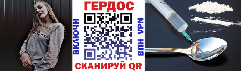 omg tor  как найти наркотики  Новоаннинский  ГЕРОИН афганец 