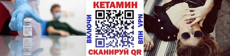 mega зеркало  Новоаннинский  Кетамин ketamine 