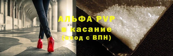 ALPHA PVP Алзамай