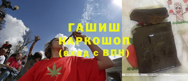 амфетамин Алексеевка