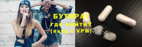 ALPHA PVP Алзамай