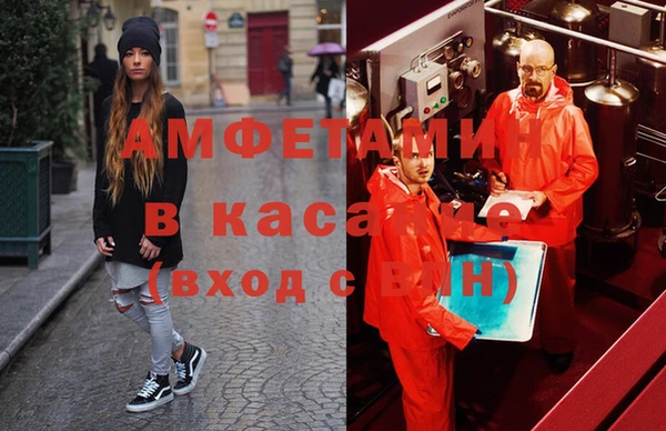 амфетамин Алексеевка
