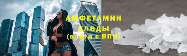 амфетамин Алексеевка