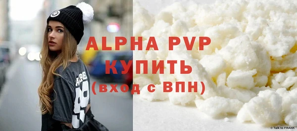 ALPHA PVP Алзамай