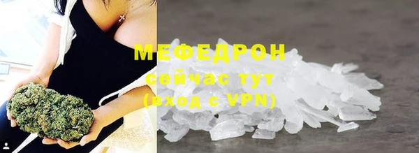 2c-b Вяземский