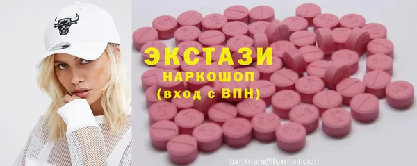 амфетамин Алексеевка