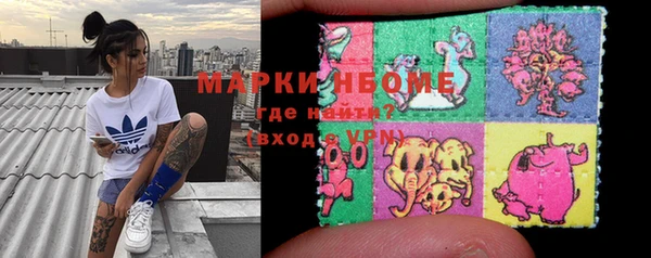 амфетамин Алексеевка