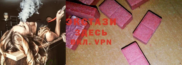 амфетамин Алексеевка