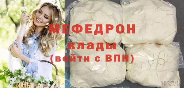 бутик Вязьма