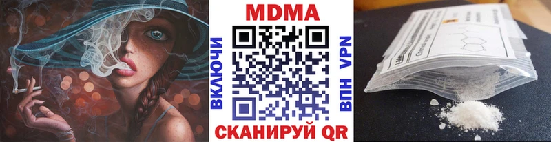 МДМА кристаллы  Новоаннинский 