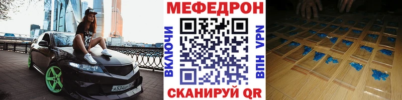где найти   ОМГ ОМГ ссылка  МЕФ 4 MMC  Новоаннинский 