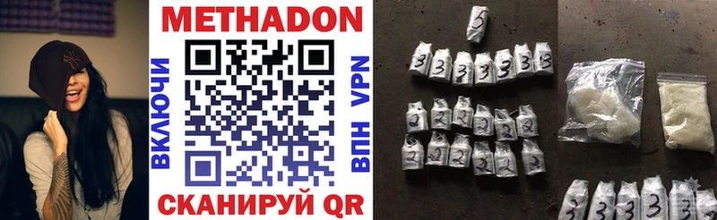 даркнет сайт  Новоаннинский  МЕТАДОН VHQ 