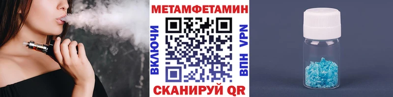 наркошоп  Новоаннинский  МЕТАМФЕТАМИН витя 